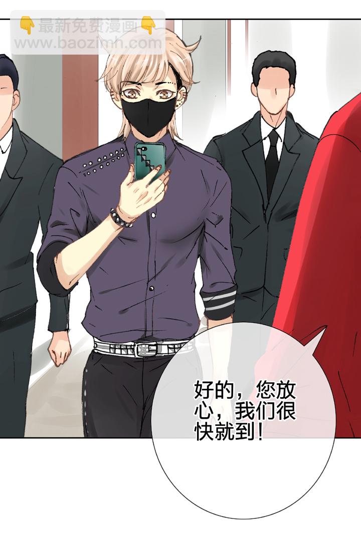 《古人上线》第二十四回 上 第8页