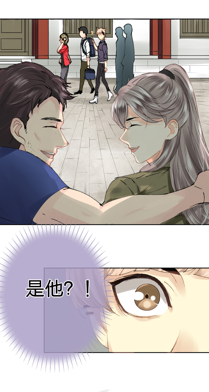 《古人上线》第二十四回 上 第9页