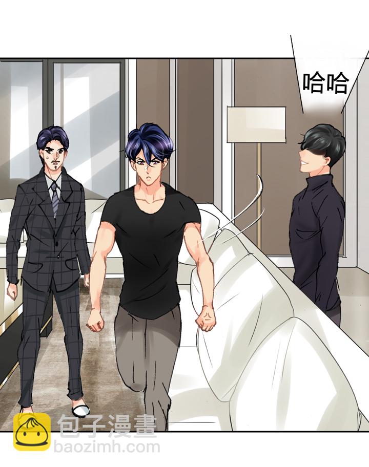 《古人上线》第二十三回 下 第20页