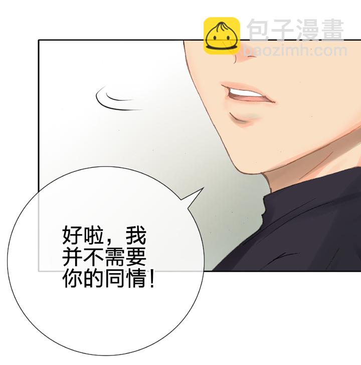 《古人上线》第二十三回 下 第7页