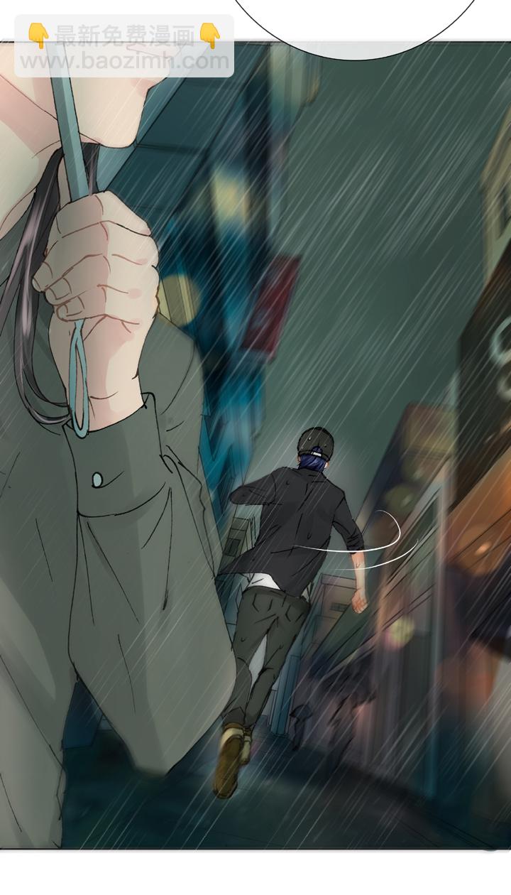 《古人上线》第二十四回 上 第19页
