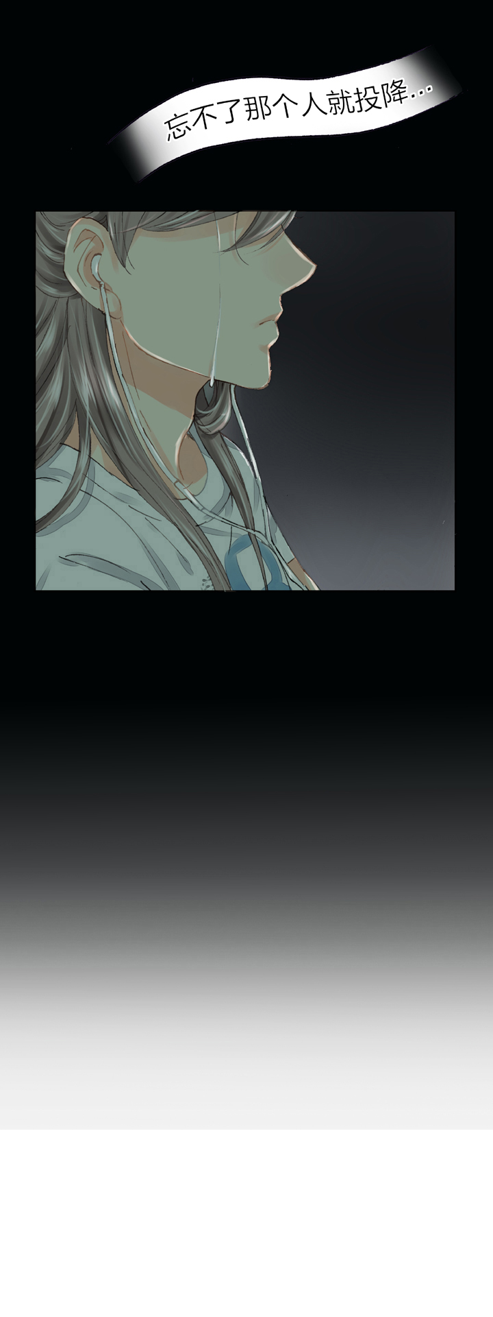 《古人上线》第二十四回 上 第32页