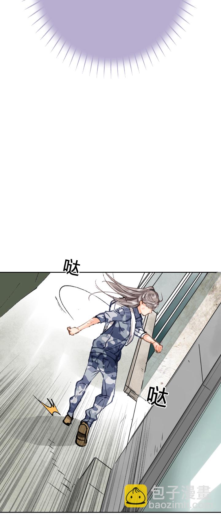 《古人上线》第二十六回 上 第12页
