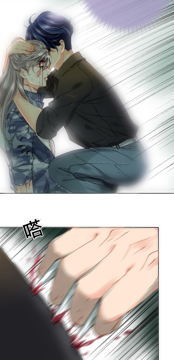 《古人上线》第二十六回 上 第25页