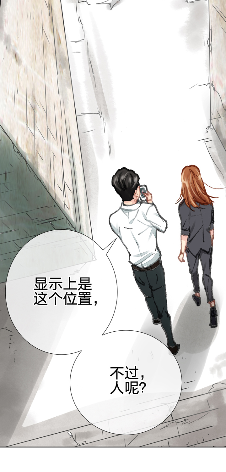 《古人上线》第二十六回 上 第33页