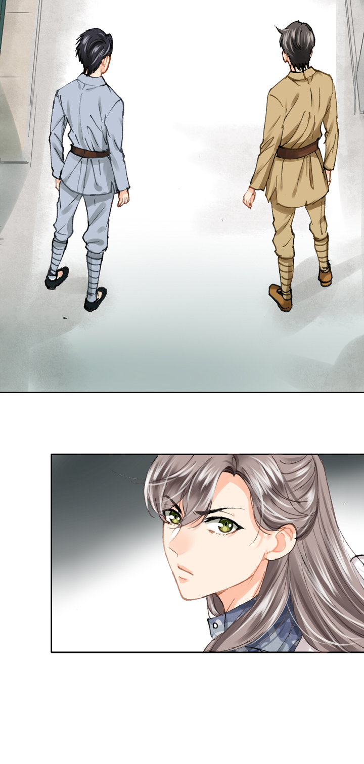 《古人上线》第二十五回 下 第27页