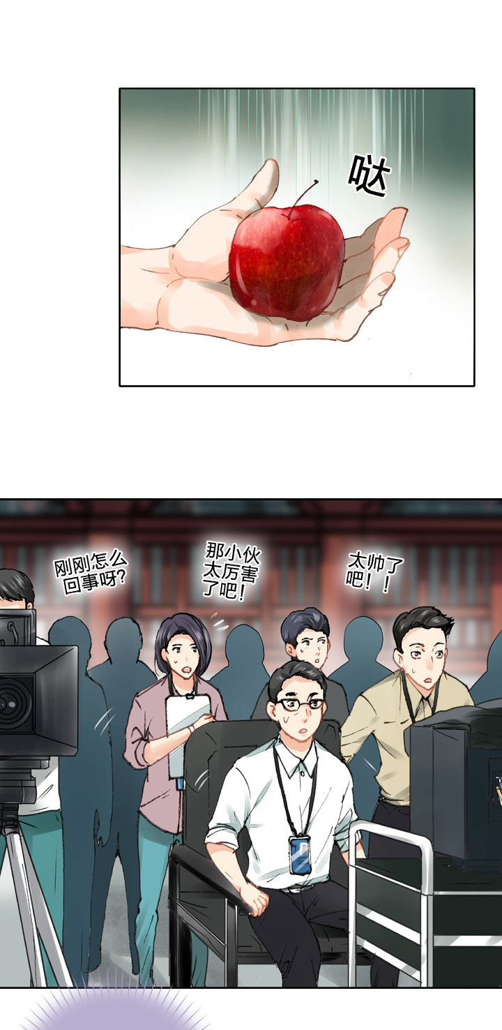 《古人上线》第二十五回 上 第5页