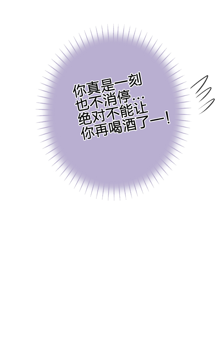 《古人上线》第二十七回 下 第28页
