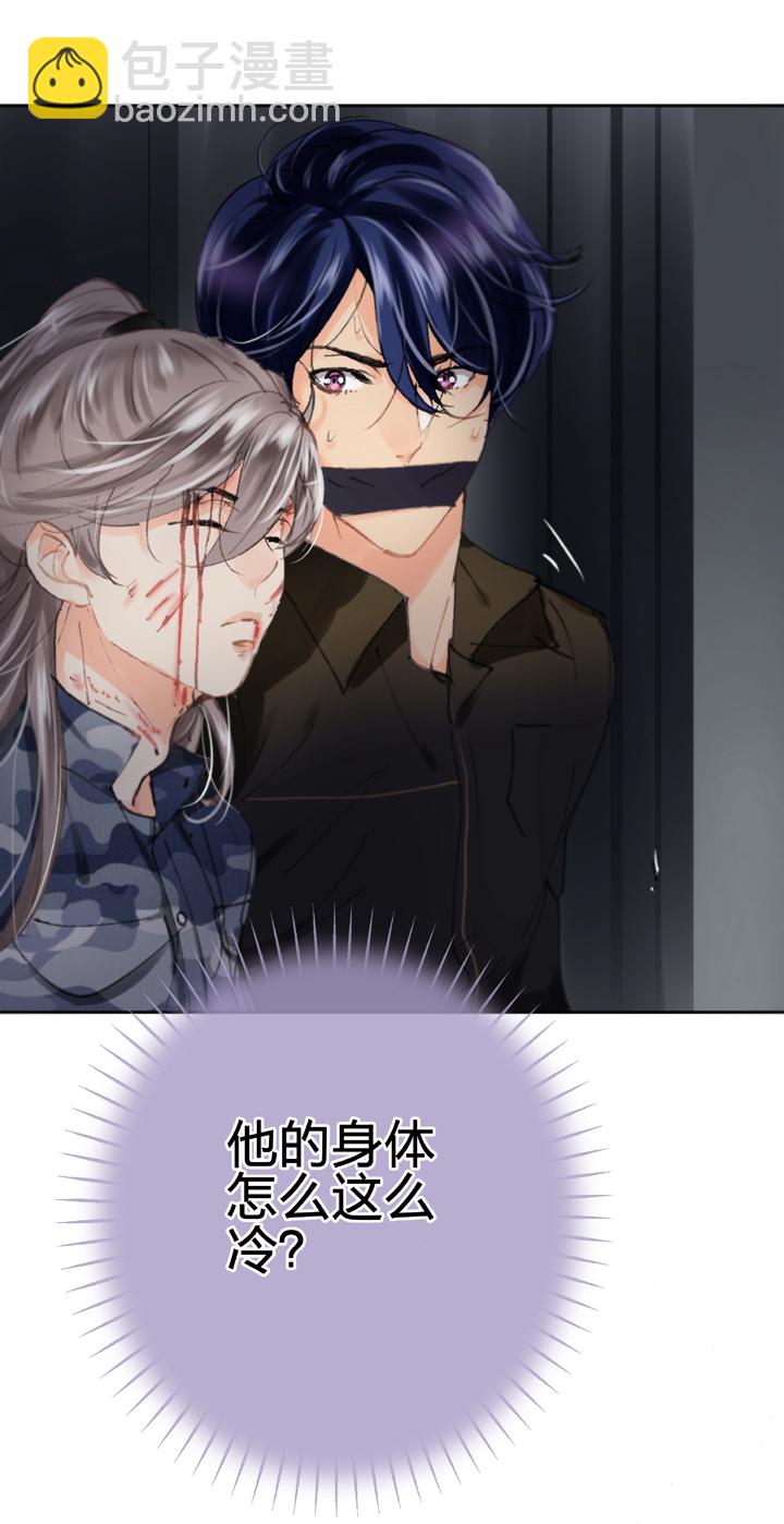 《古人上线》第二十六回 下 第25页