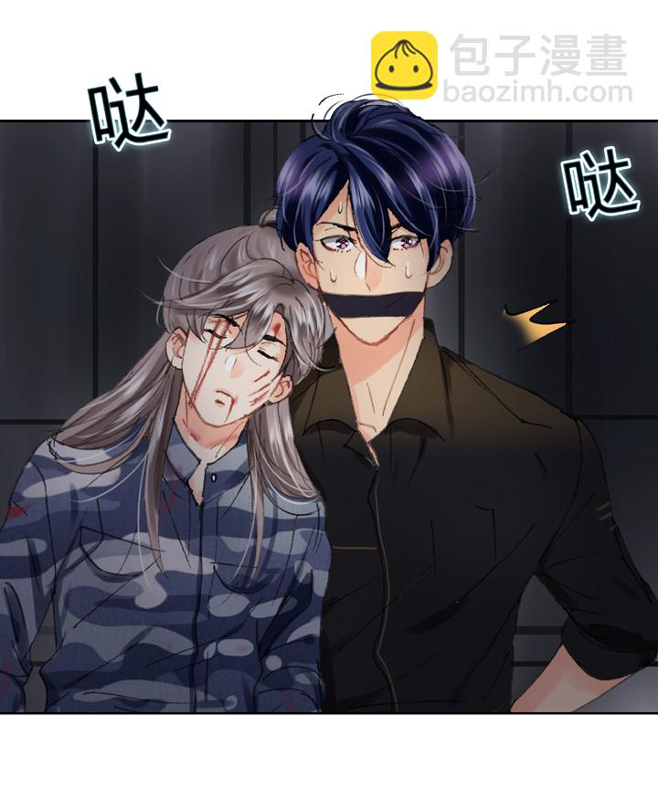 《古人上线》第二十六回 下 第27页