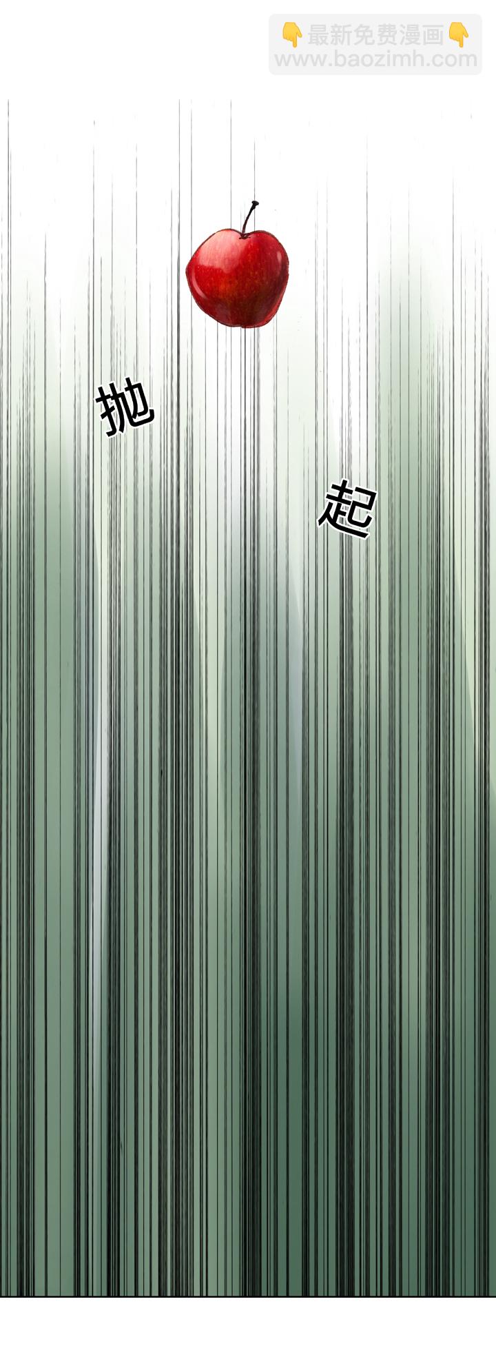 《古人上线》第二十五回 上 第3页