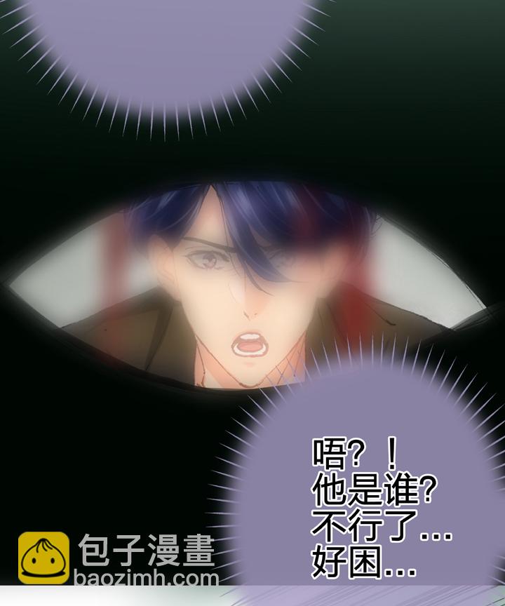 《古人上线》第二十六回 上 第24页