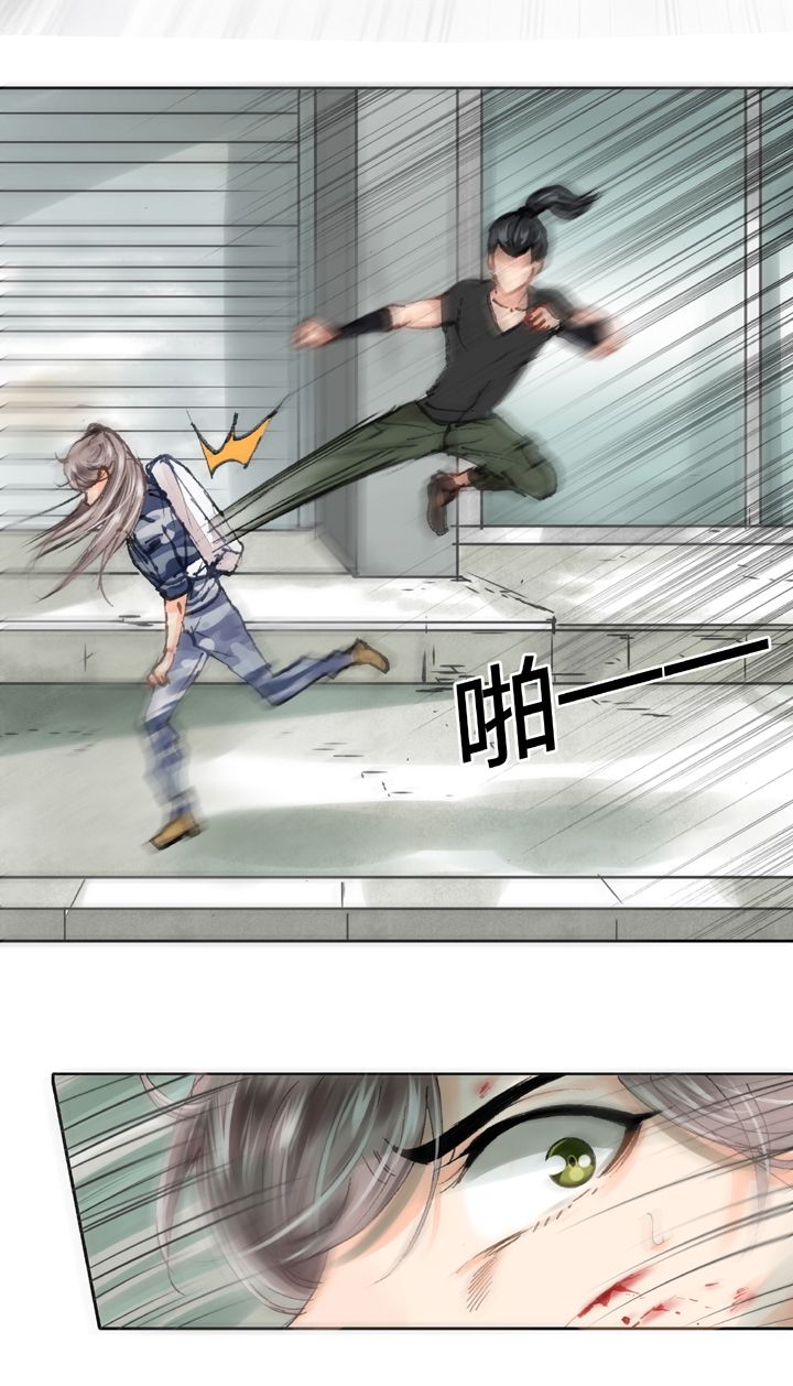 《古人上线》第二十六回 上 第7页