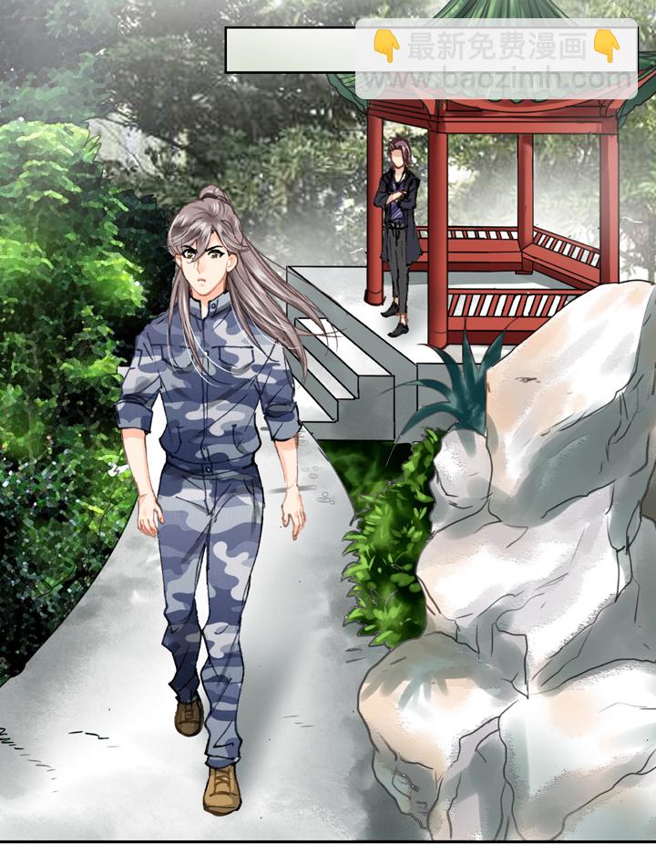 《古人上线》第二十五回 下 第7页