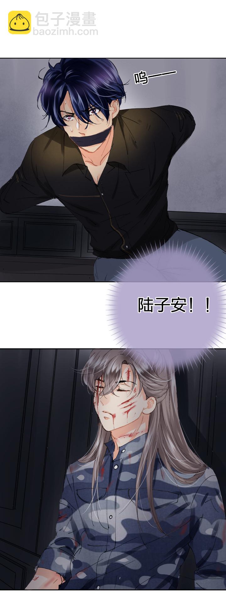《古人上线》第二十六回 下 第20页