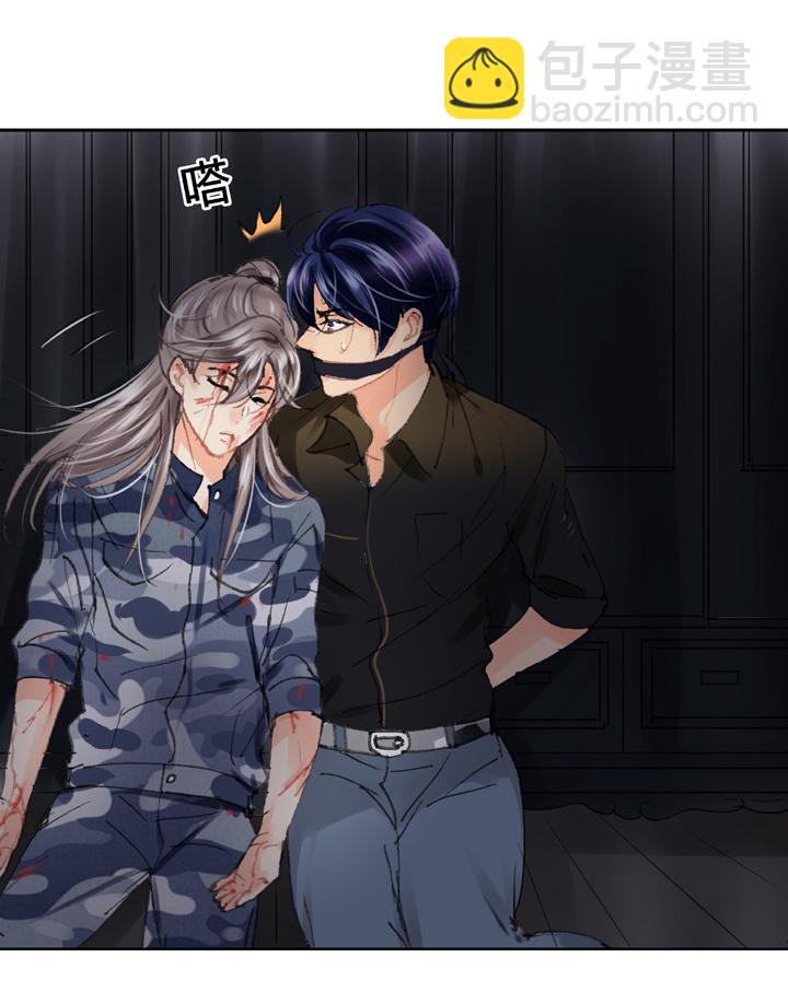 《古人上线》第二十六回 下 第24页