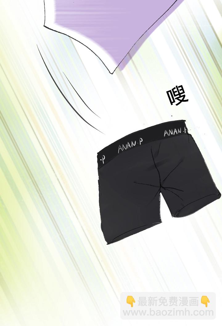 《古人上线》第二十七回 下 第26页