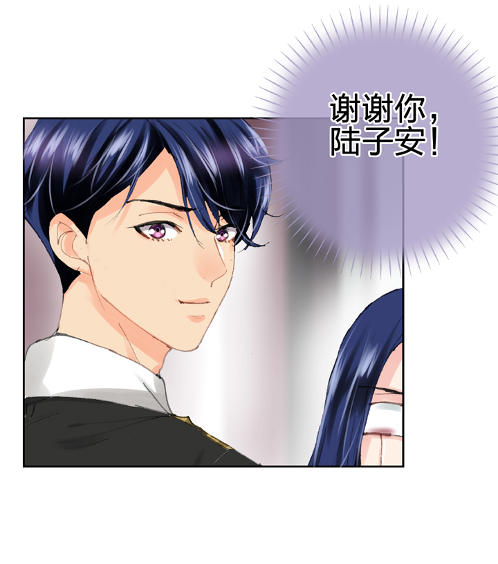 《古人上线》第二十九回 上 第21页
