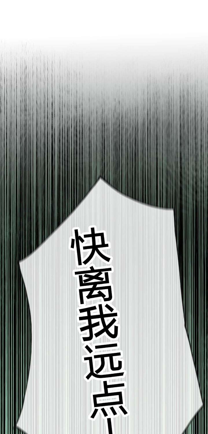 《古人上线》第三十回 上 第18页