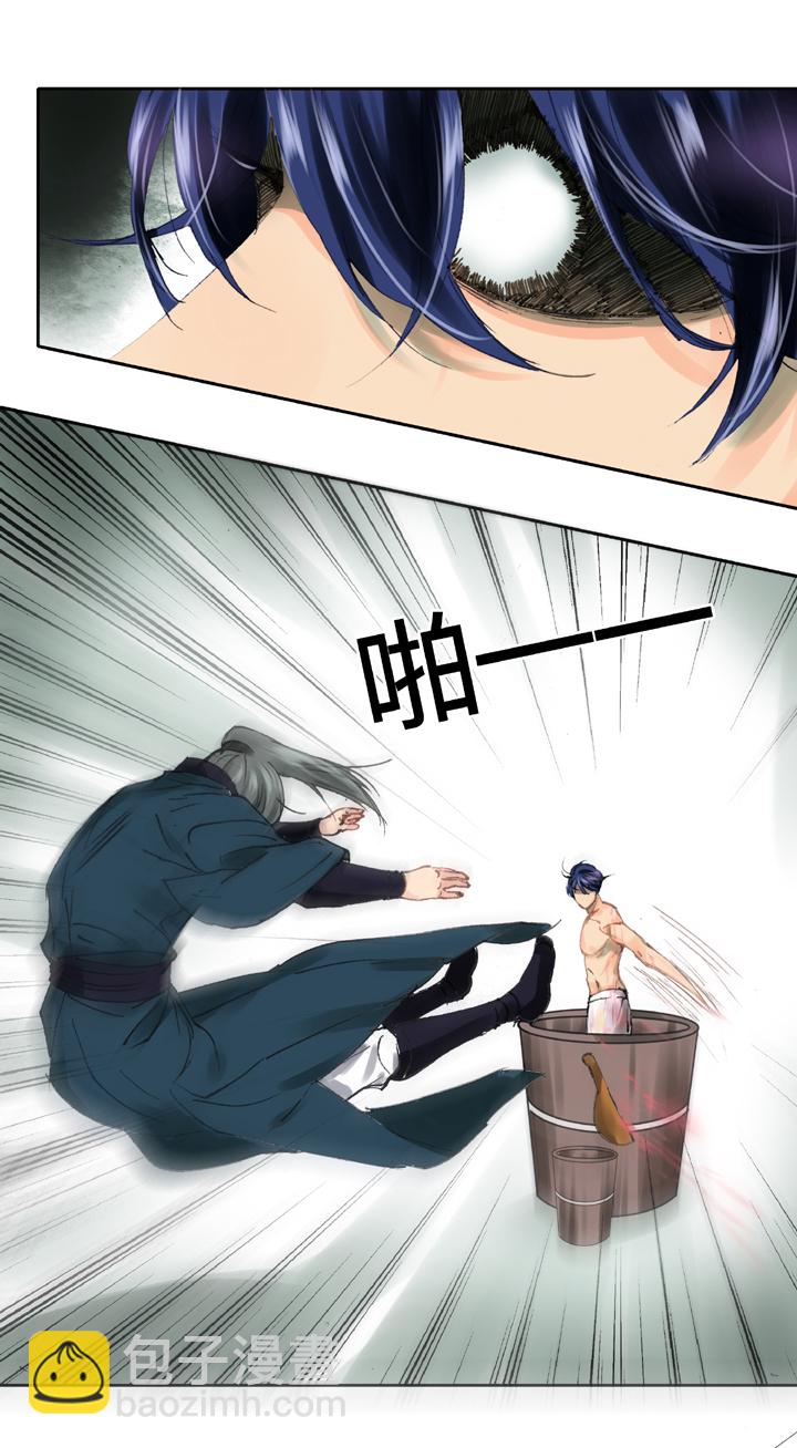 《古人上线》第三十一回 上 第17页