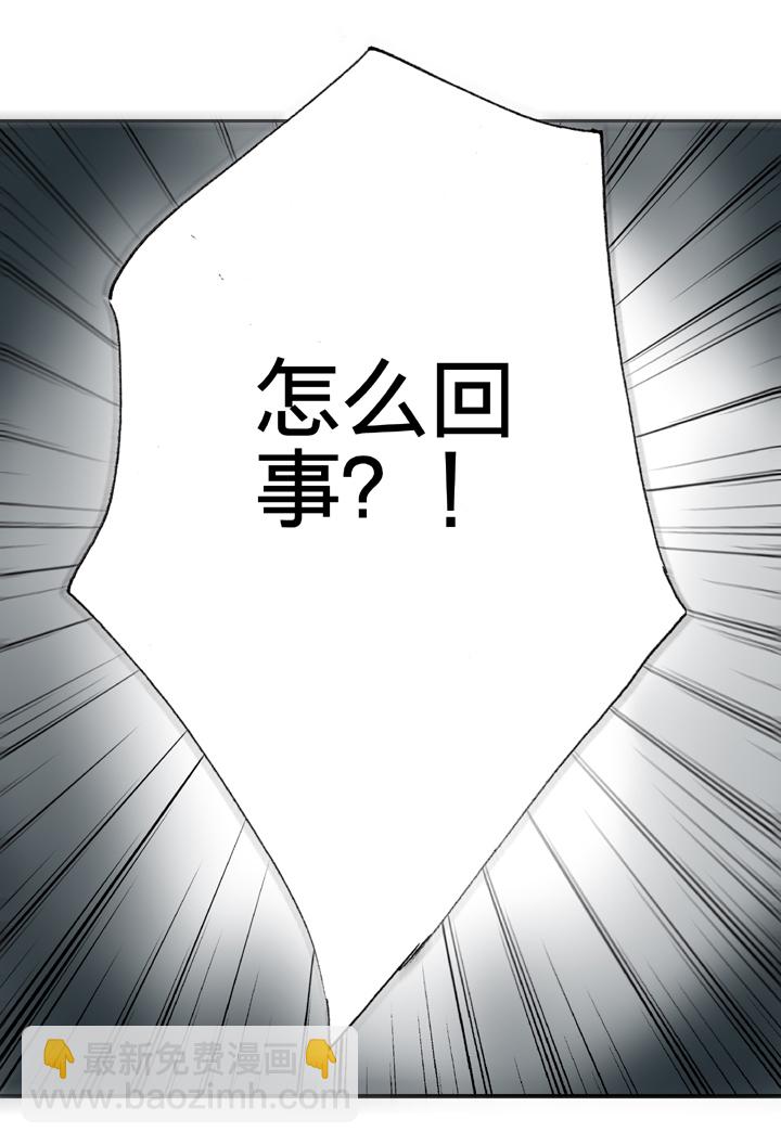 《古人上线》第三十一回 上 第20页