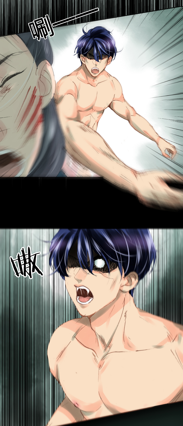 《古人上线》第三十一回 上 第26页
