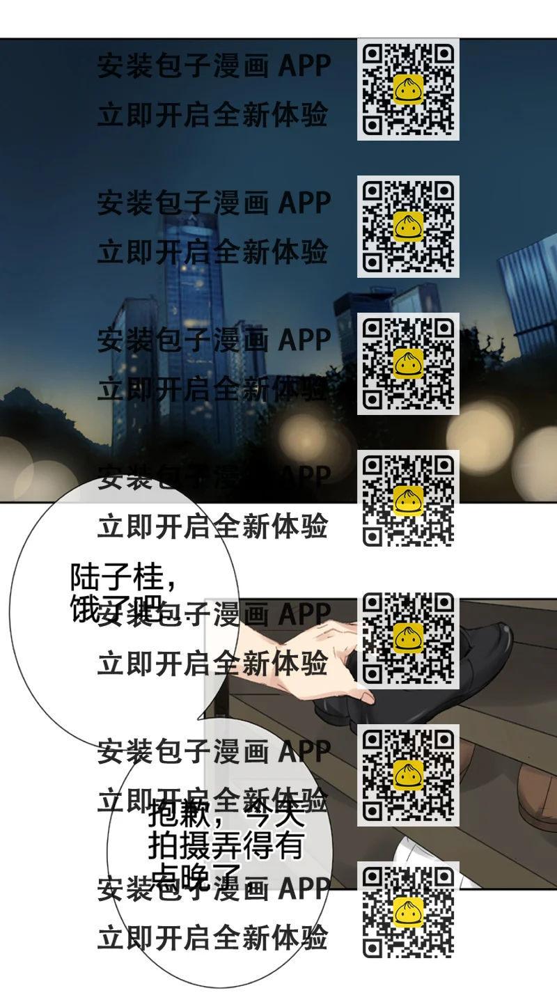 《古人上线》第三十一回 上 第2页