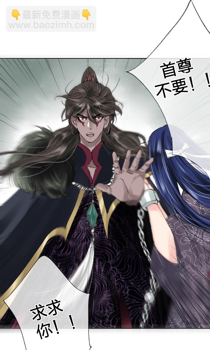 《古人上线》第三十一回 下 第19页