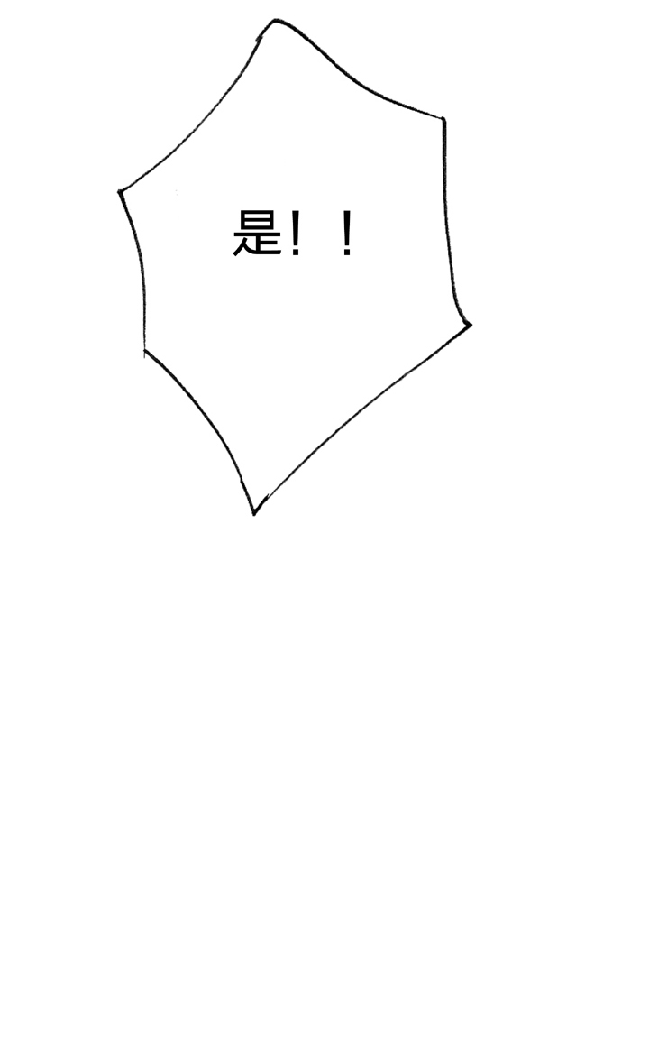 《古人上线》第三十一回 下 第27页