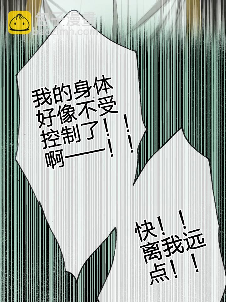 《古人上线》第三十回 上 第20页