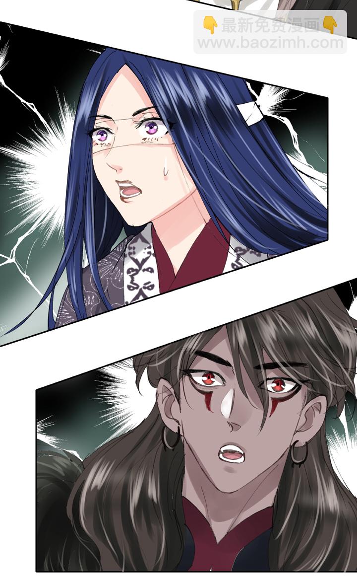 《古人上线》第三十一回 上 第19页