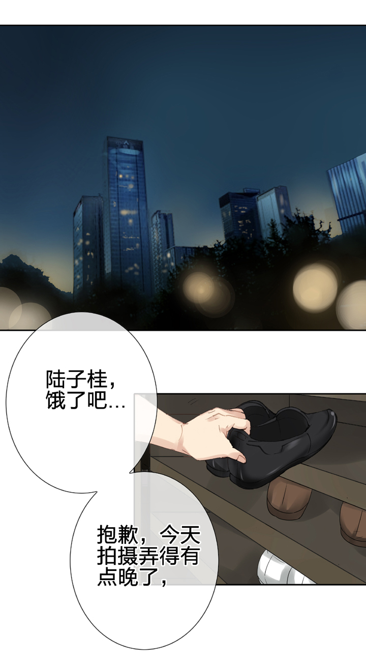 《古人上线》第三十一回 上 第2页