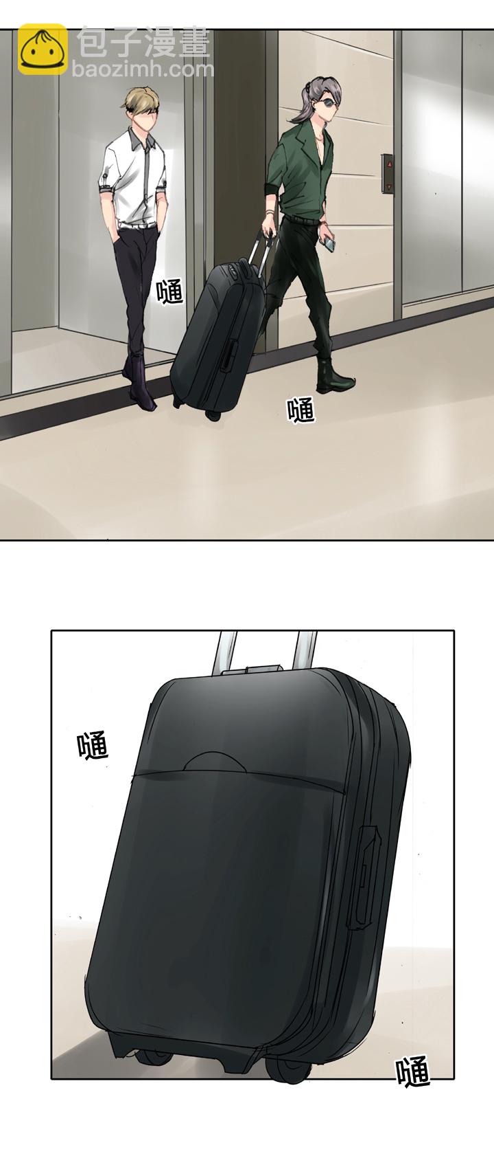 《古人上线》第三十一回 上 第7页