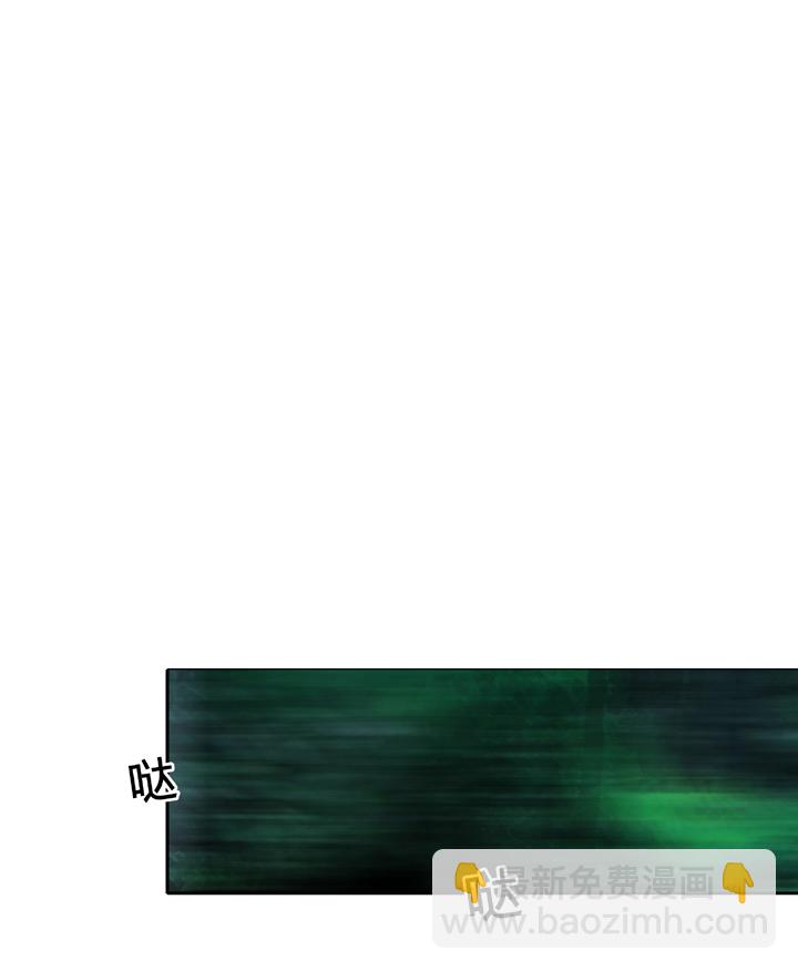 《古人上线》第三十二回 上 第7页
