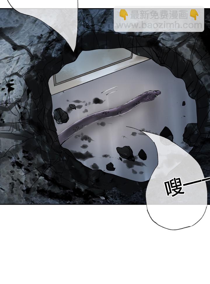 《古人上线》第三十三回 下 第22页