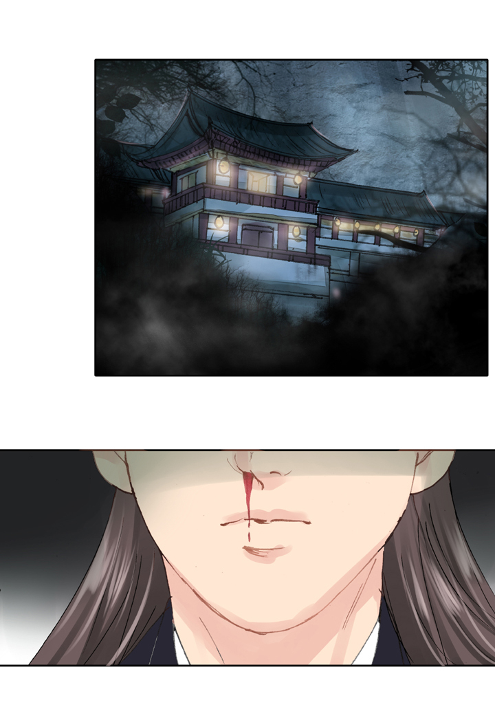 《古人上线》第三十三回 下 第2页