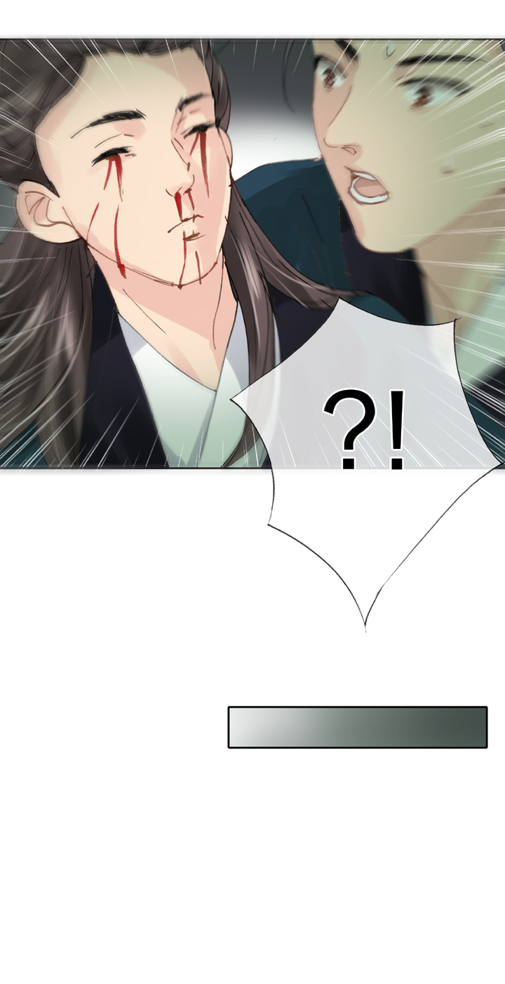 《古人上线》第三十三回 下 第5页