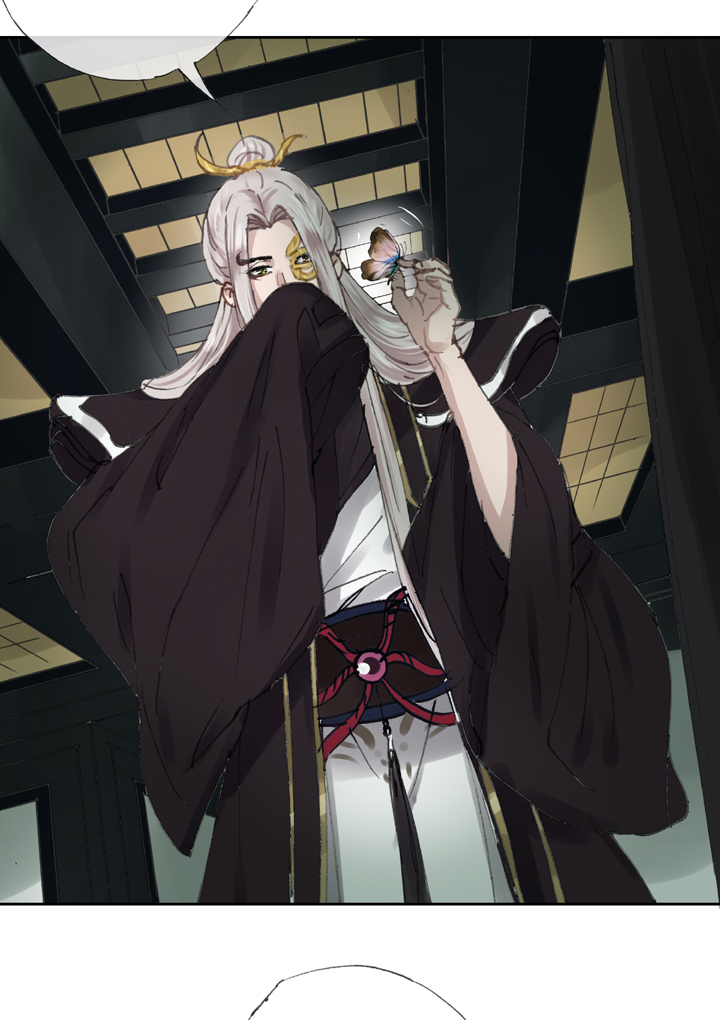 《古人上线》第三十三回 下 第7页