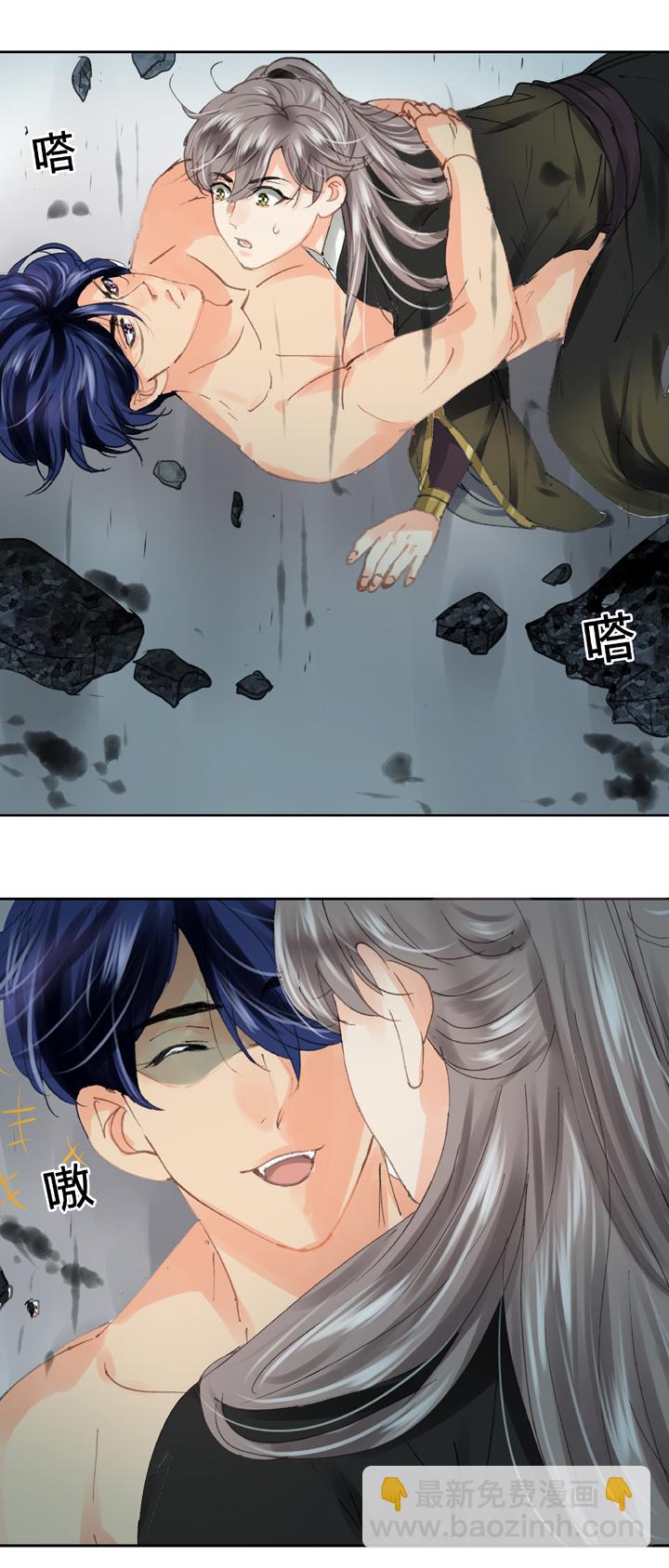 《古人上线》第三十三回 上 第15页