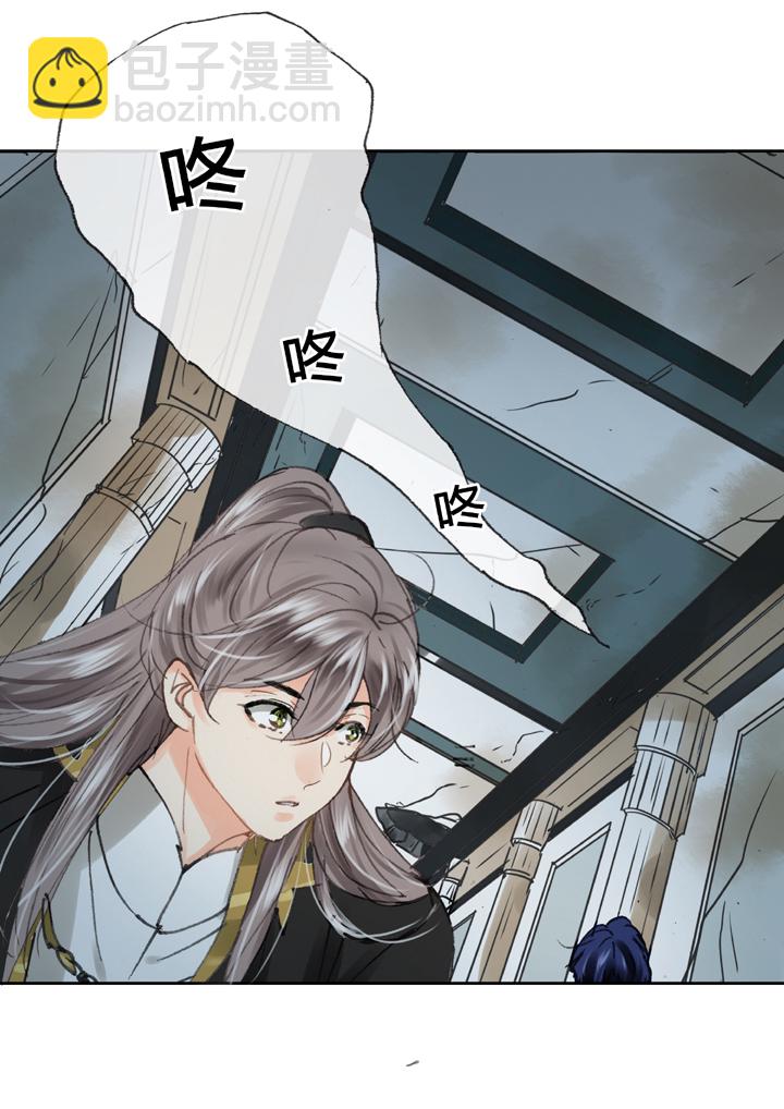 《古人上线》第三十三回 上 第22页