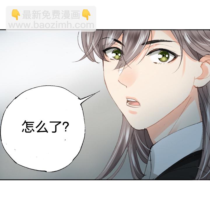 《古人上线》第三十三回 上 第24页