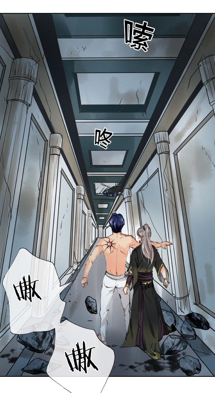 《古人上线》第三十三回 上 第25页