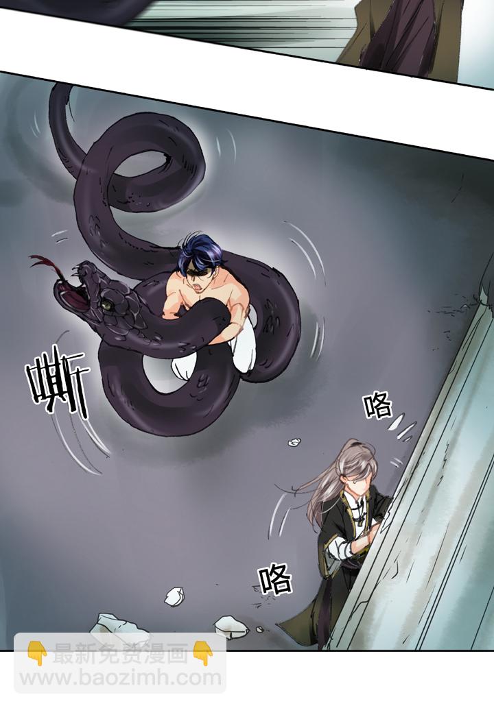 《古人上线》第三十四回 上 第11页