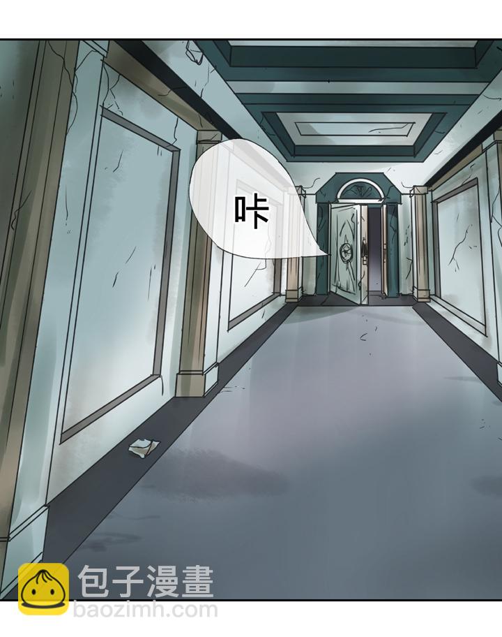 《古人上线》第三十四回 上 第12页