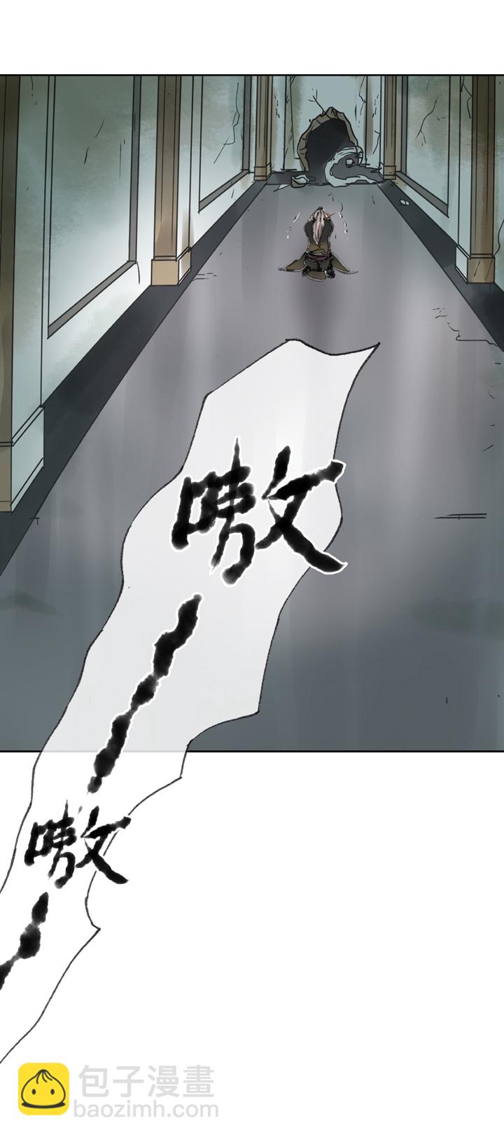 《古人上线》第三十四回 上 第21页