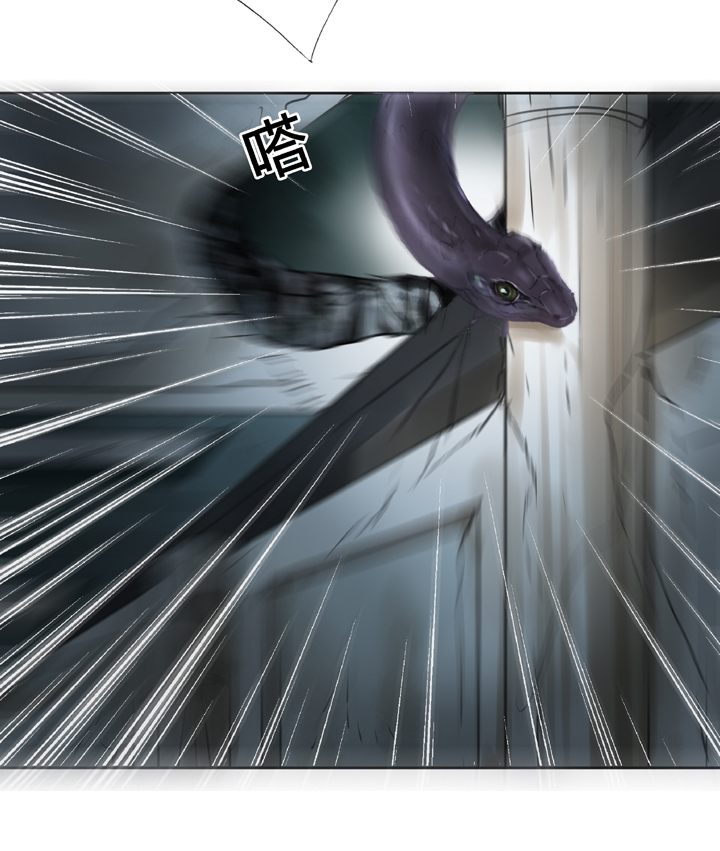 《古人上线》第三十三回 上 第26页