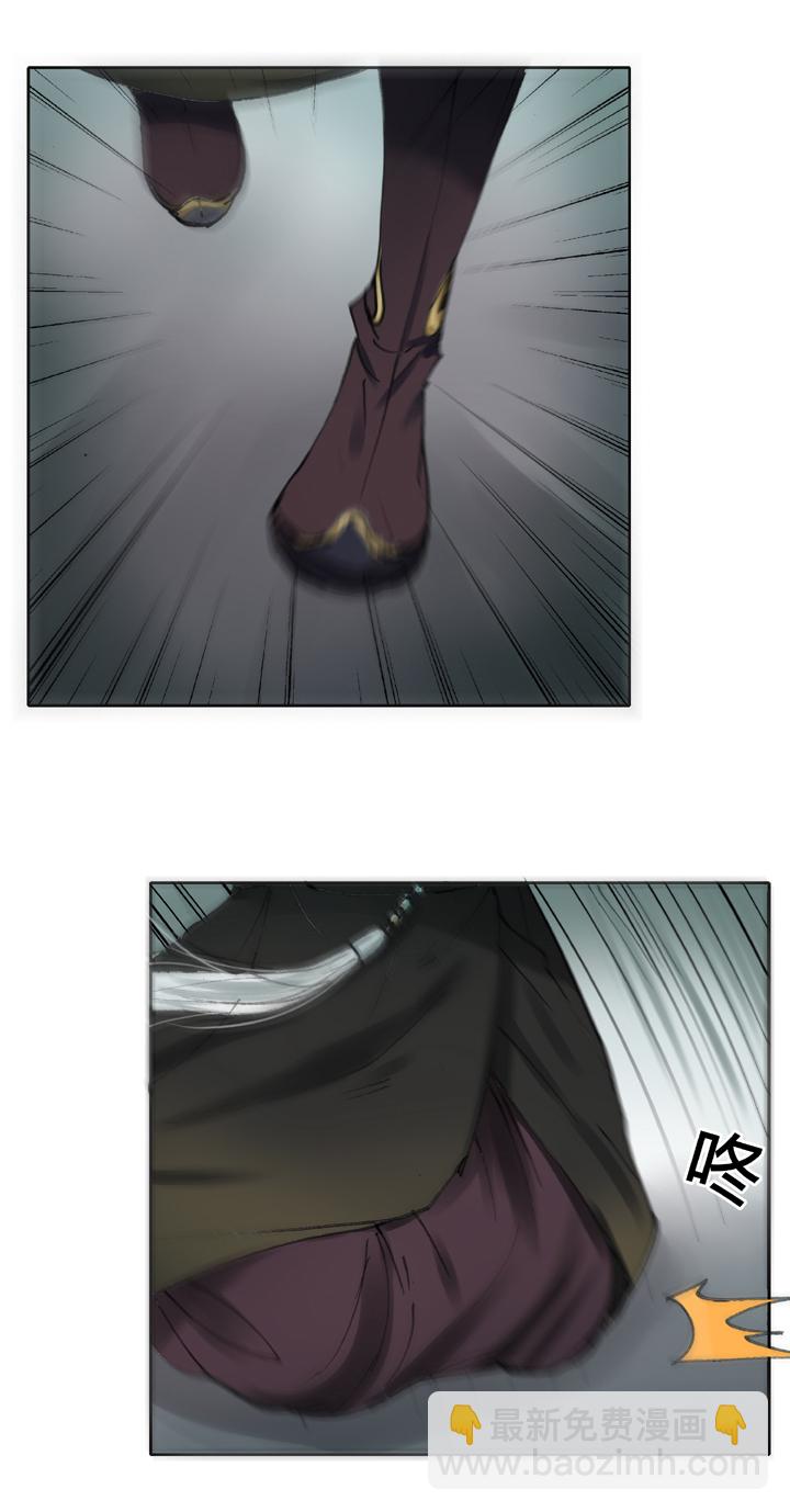 《古人上线》第三十四回 上 第18页