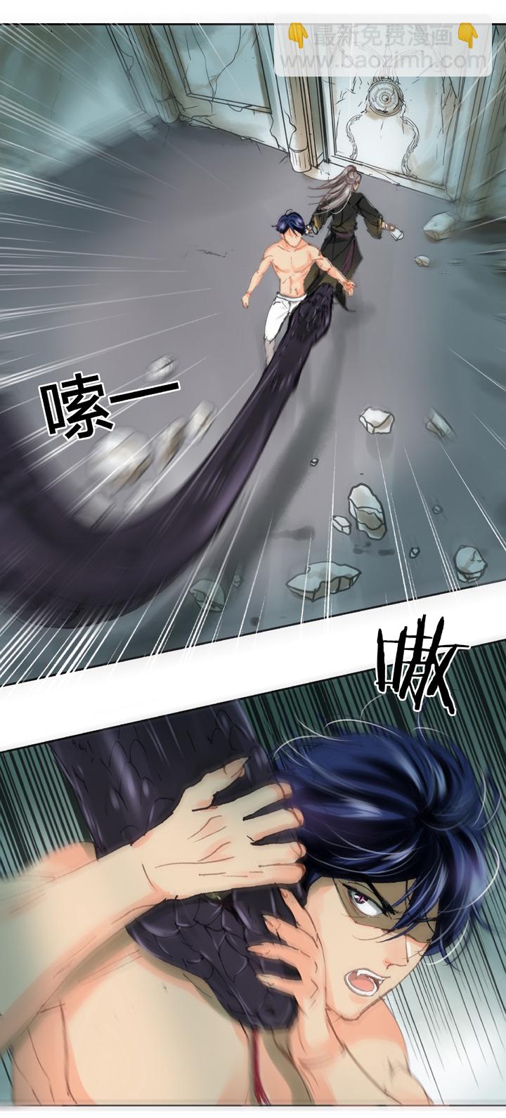 《古人上线》第三十四回 上 第6页