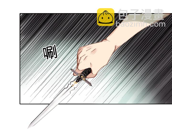 《古人上线》第三十三回 下 第13页