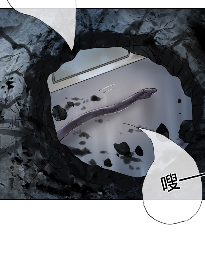 《古人上线》第三十三回 下 第22页